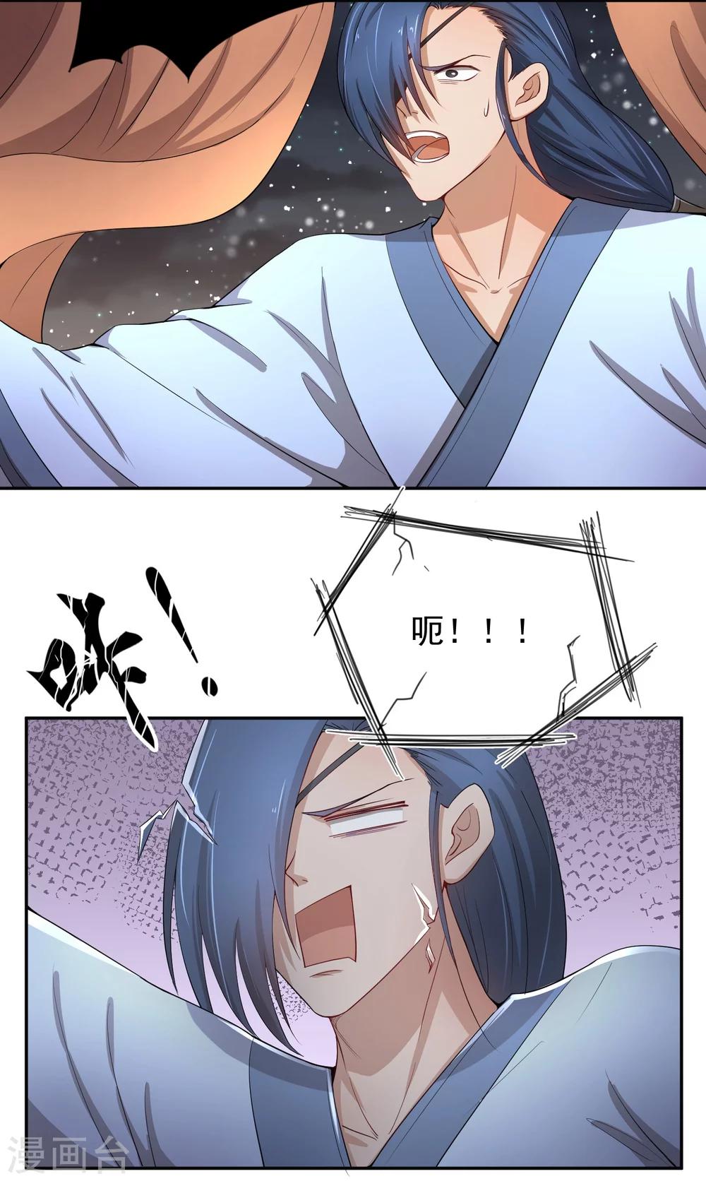 第46话 我的偶像削发了！-第56话