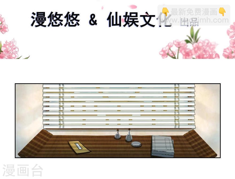 第17话 矮子，我要回来了-第18话