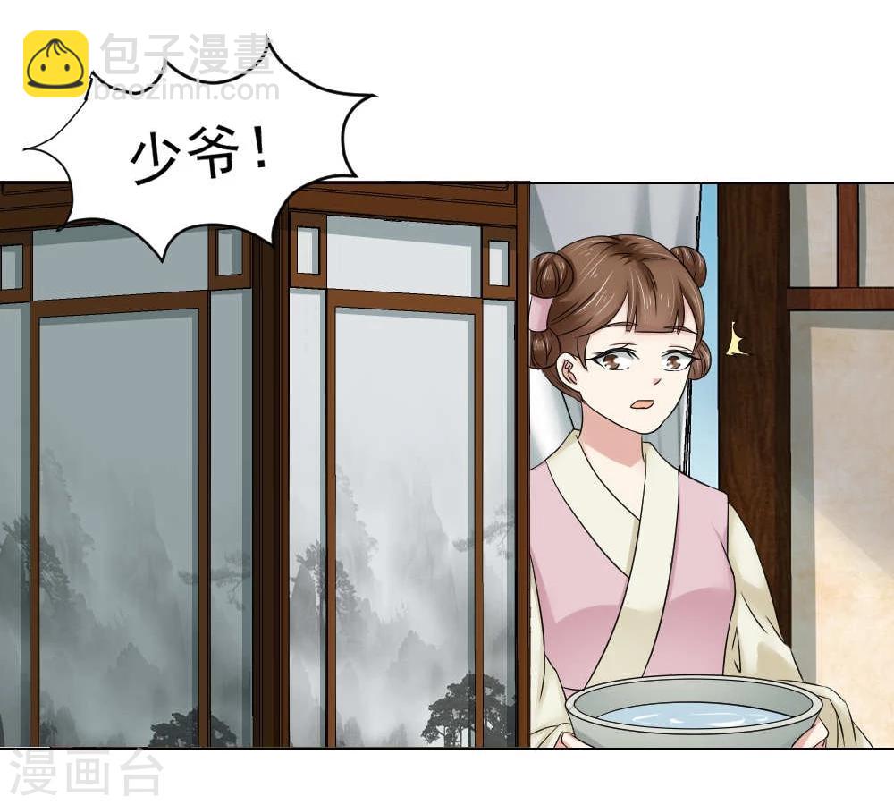 第17话 矮子，我要回来了-第18话