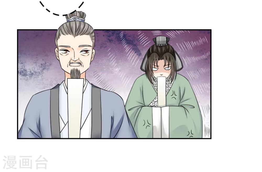 第19话 云柳两家的关系-第20话