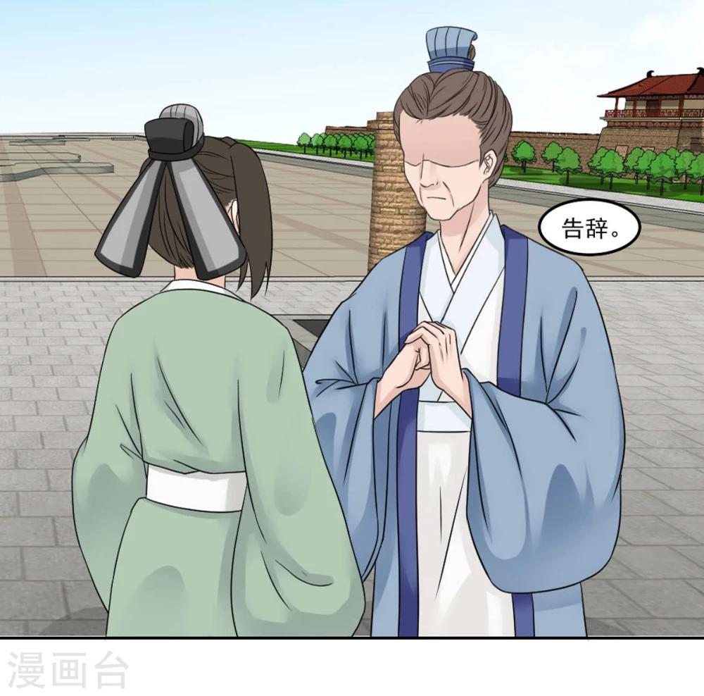 第19话 云柳两家的关系-第20话