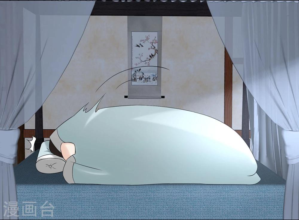 第23话 同床共枕(1/2)-第24话