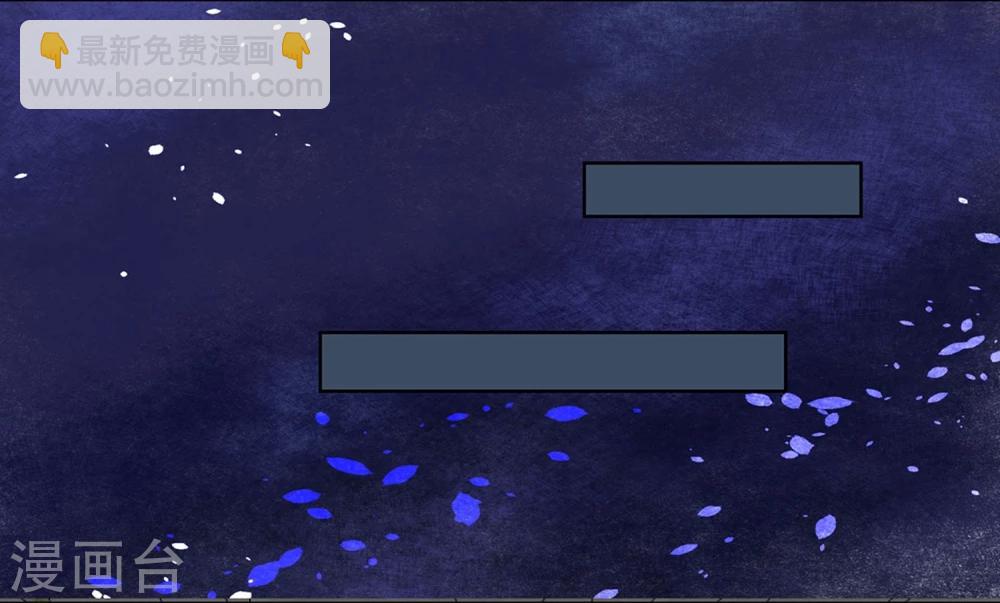 第23话 同床共枕(1/2)-第24话