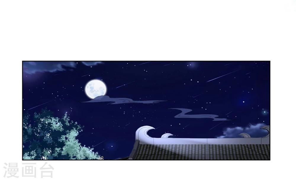 第23话 同床共枕(1/2)-第24话