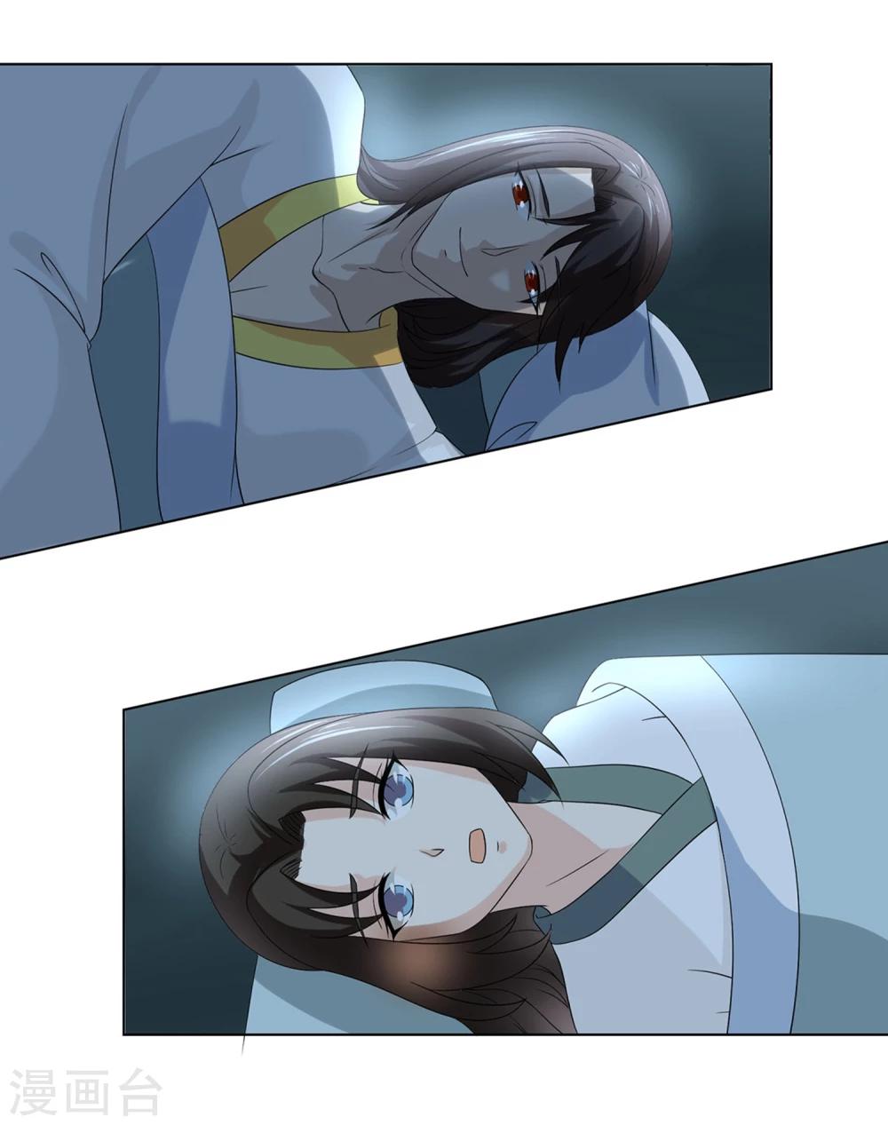 第23话 同床共枕(1/2)-第24话