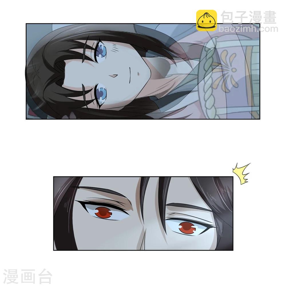 第23话 同床共枕(1/2)-第24话