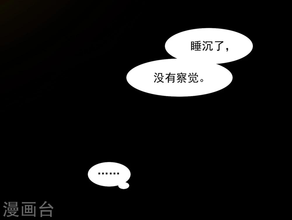 第23话 同床共枕(1/2)-第24话