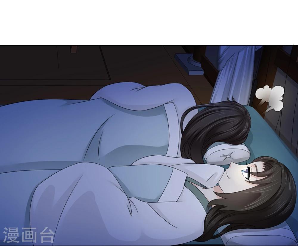 第23话 同床共枕(1/2)-第24话