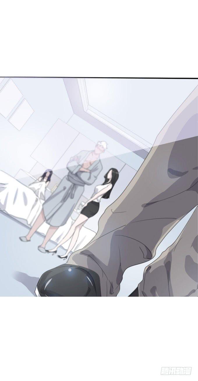 第一季：决裂-第2话