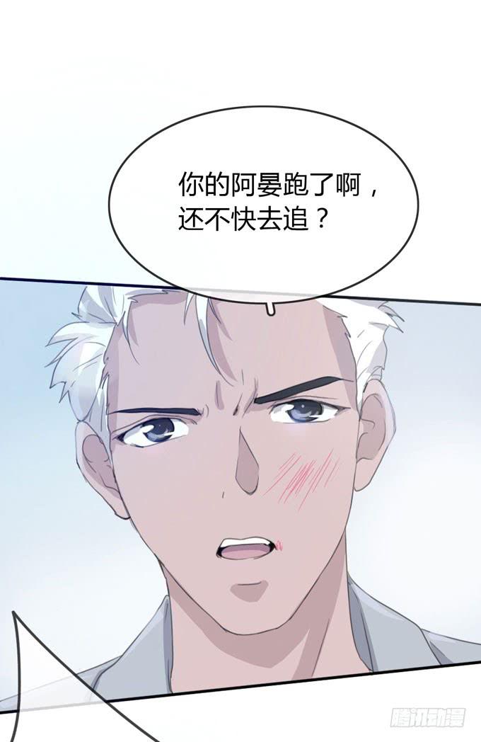 第一季：决裂-第2话