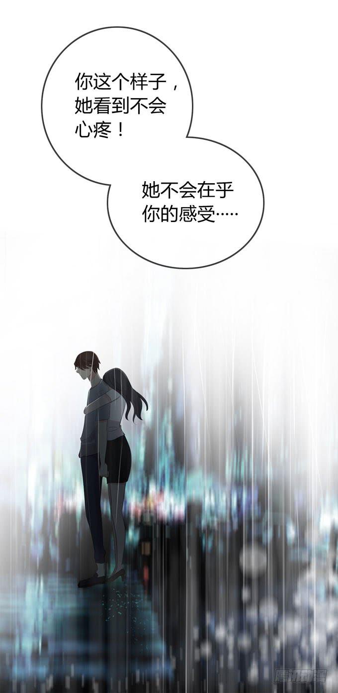 第一季：决裂-第2话