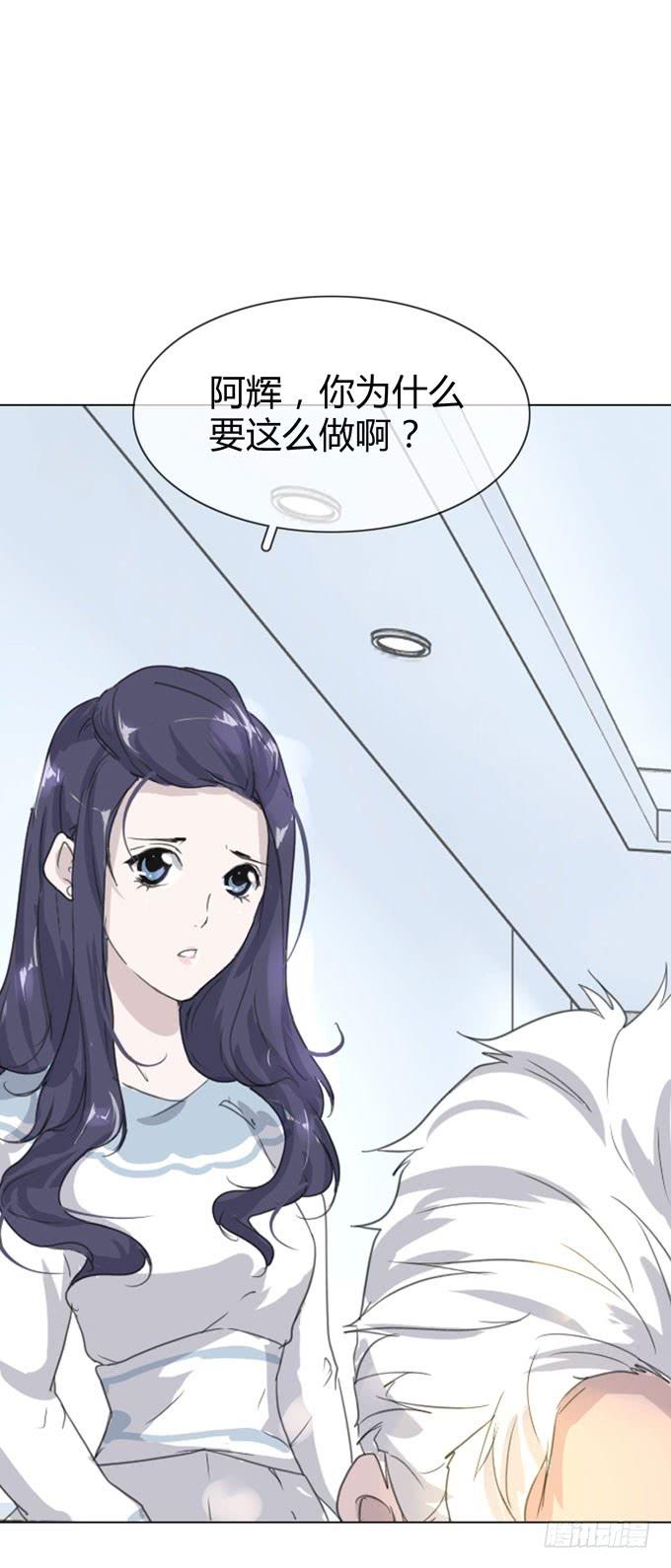 第一季：决裂-第2话