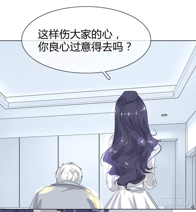 第一季：决裂-第2话