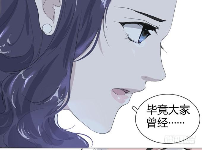 第一季：决裂-第2话