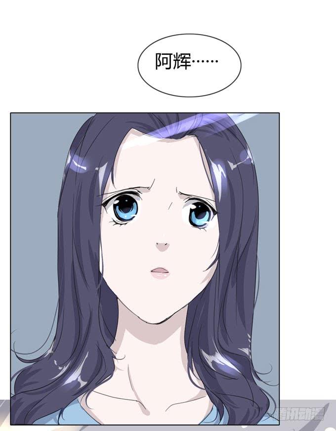 第一季：决裂-第2话