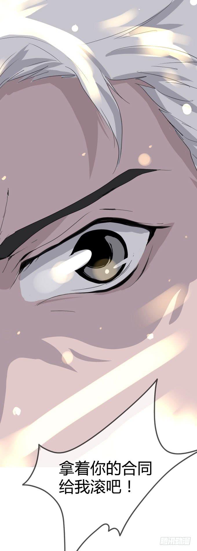 第一季：决裂-第2话