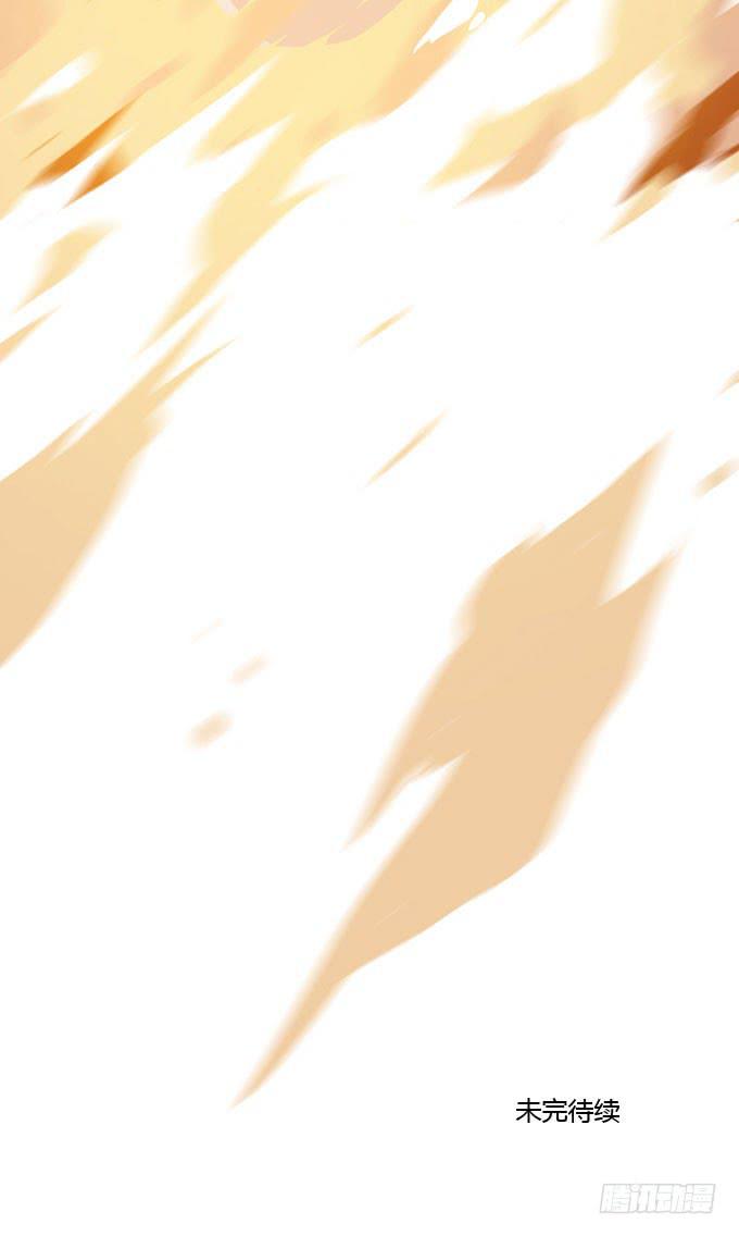 第一季：决裂-第2话