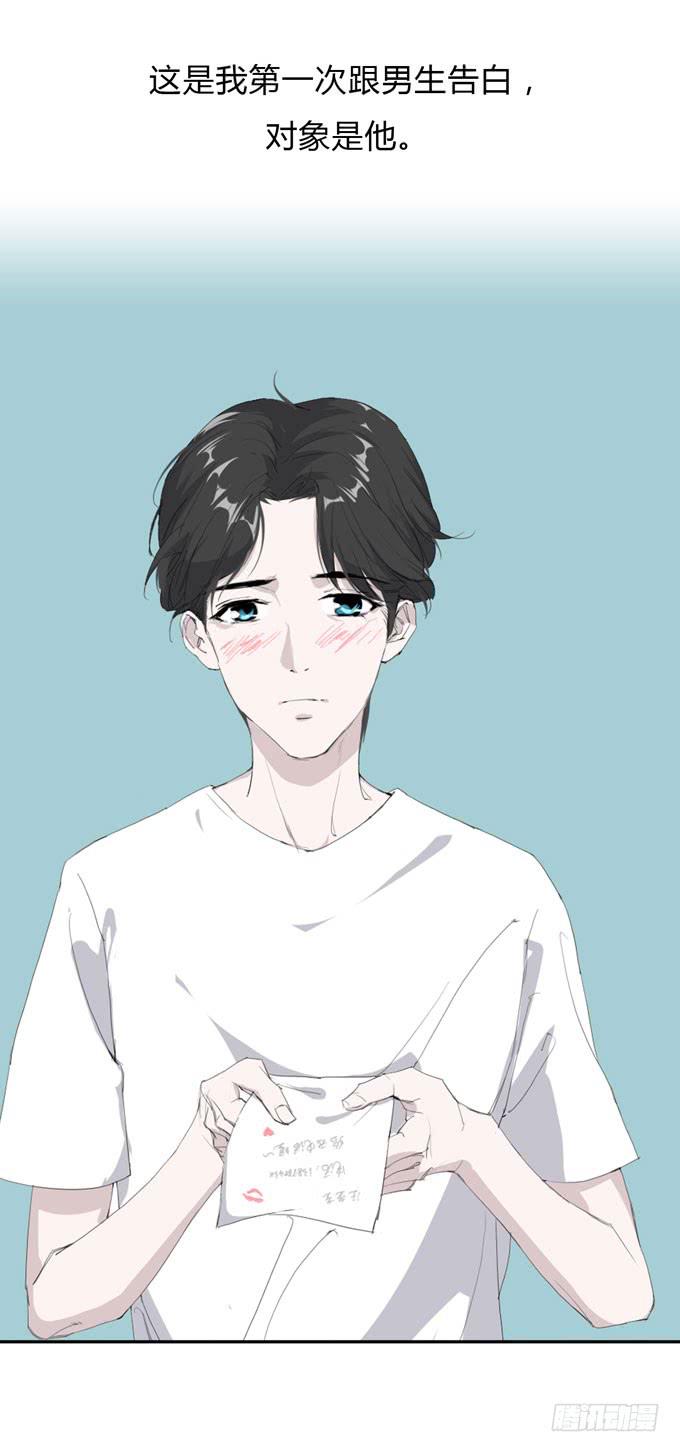 第一季：险境-第12话