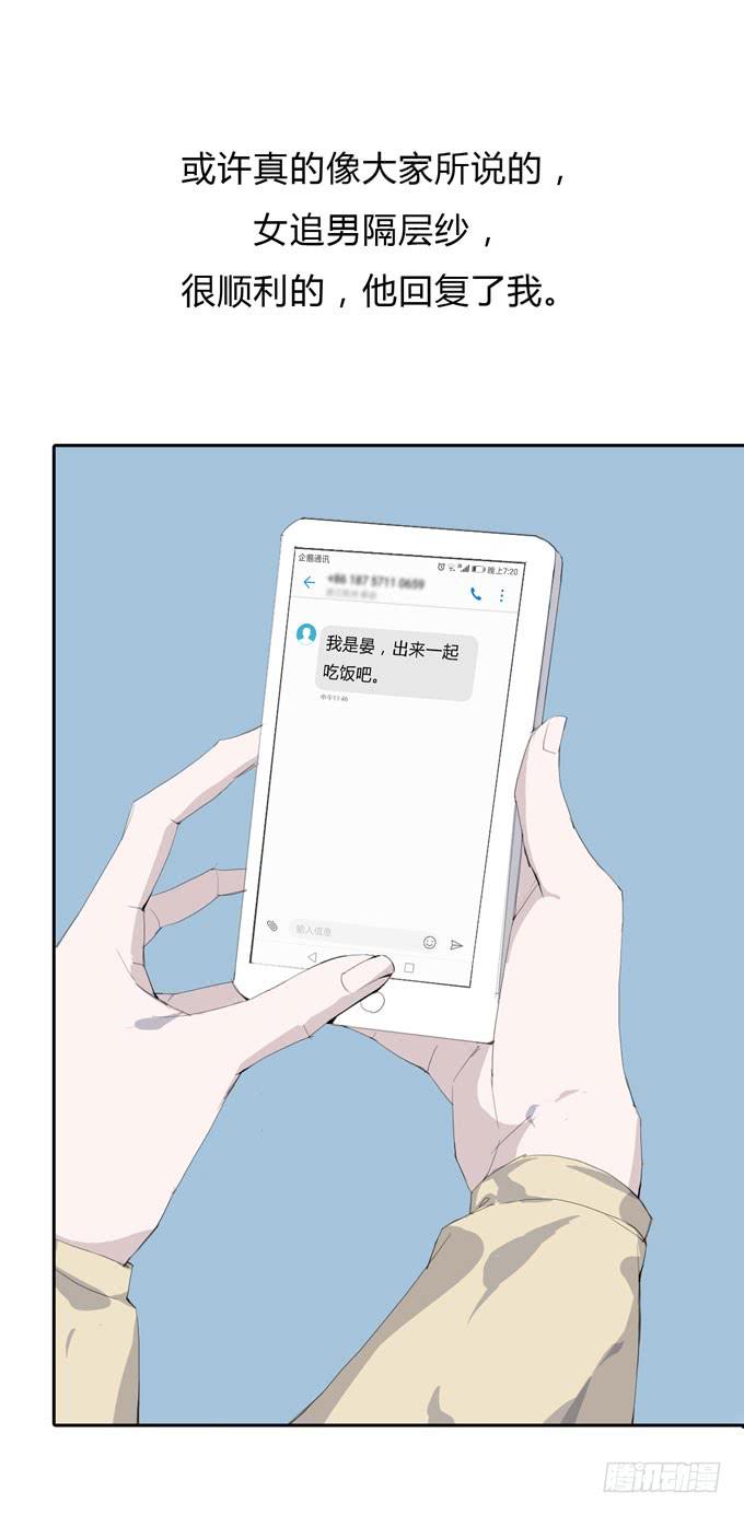 第一季：险境-第12话