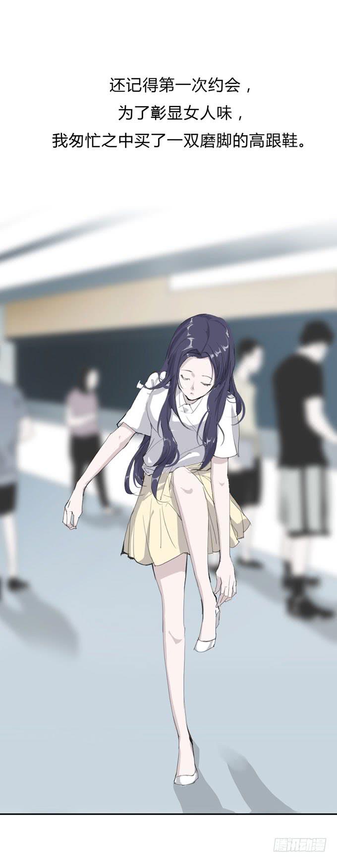 第一季：险境-第12话