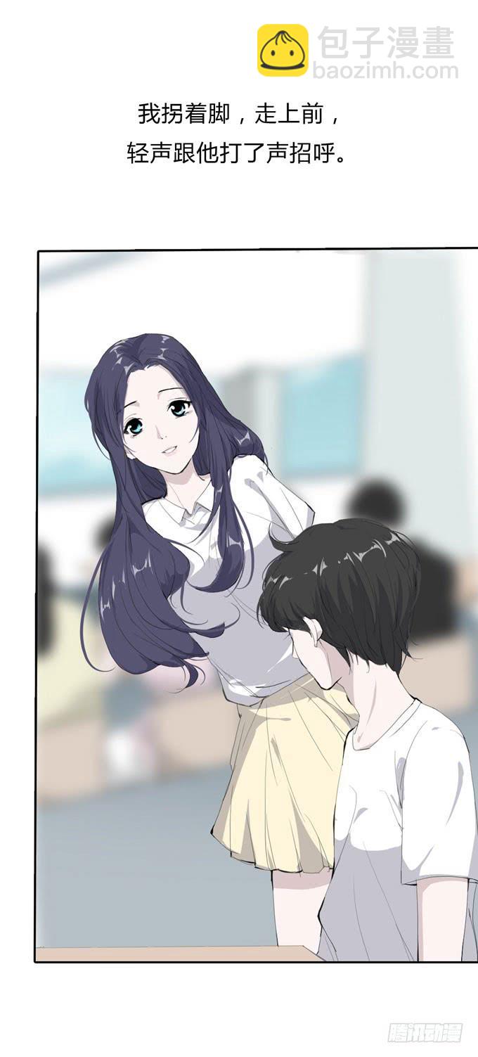 第一季：险境-第12话