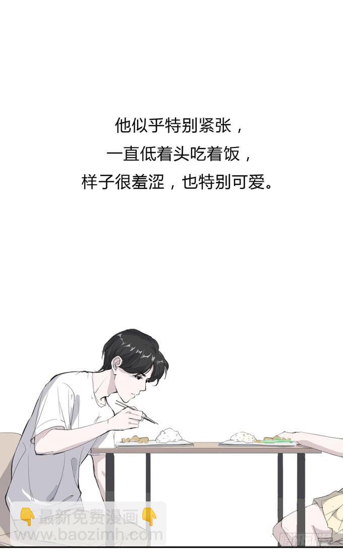 第一季：险境-第12话