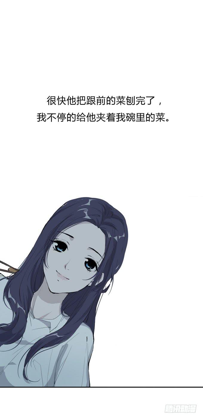 第一季：险境-第12话