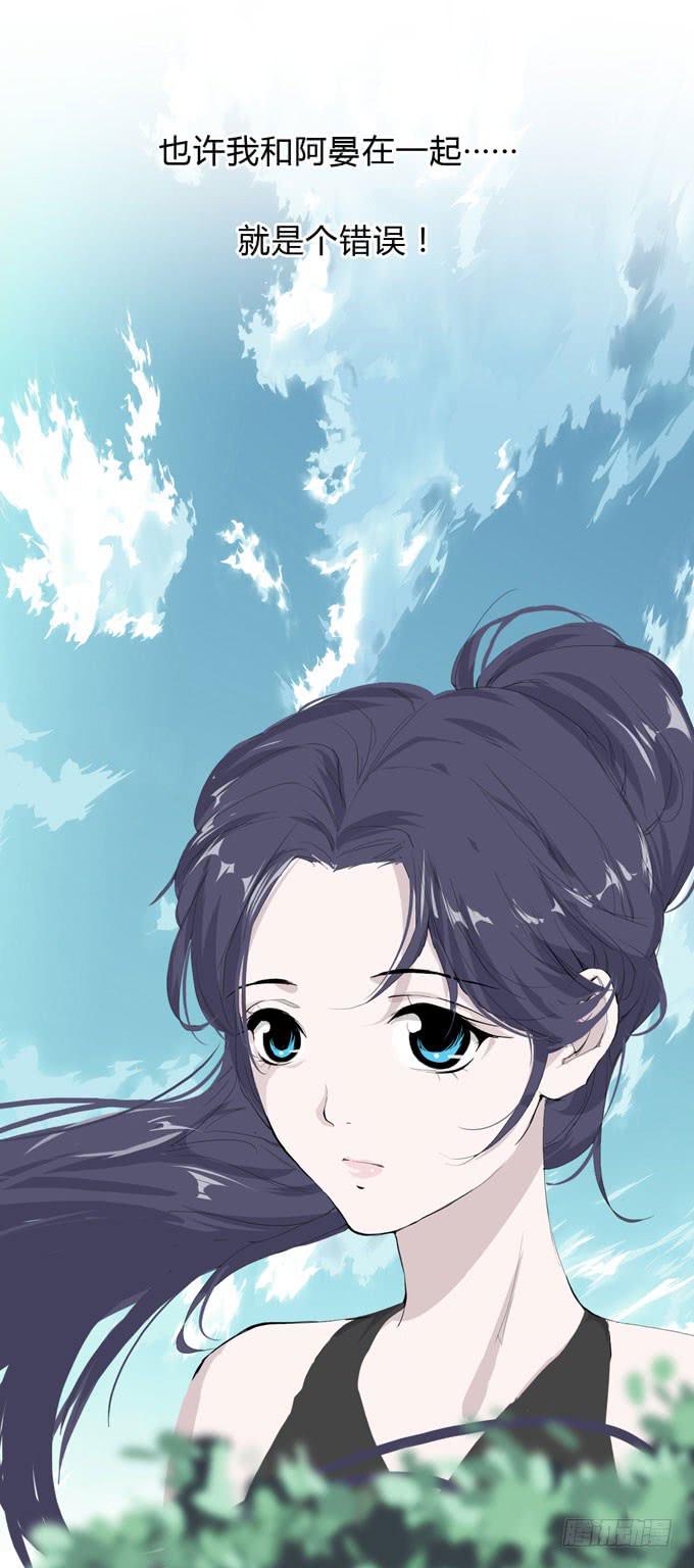 第一季：险境-第12话