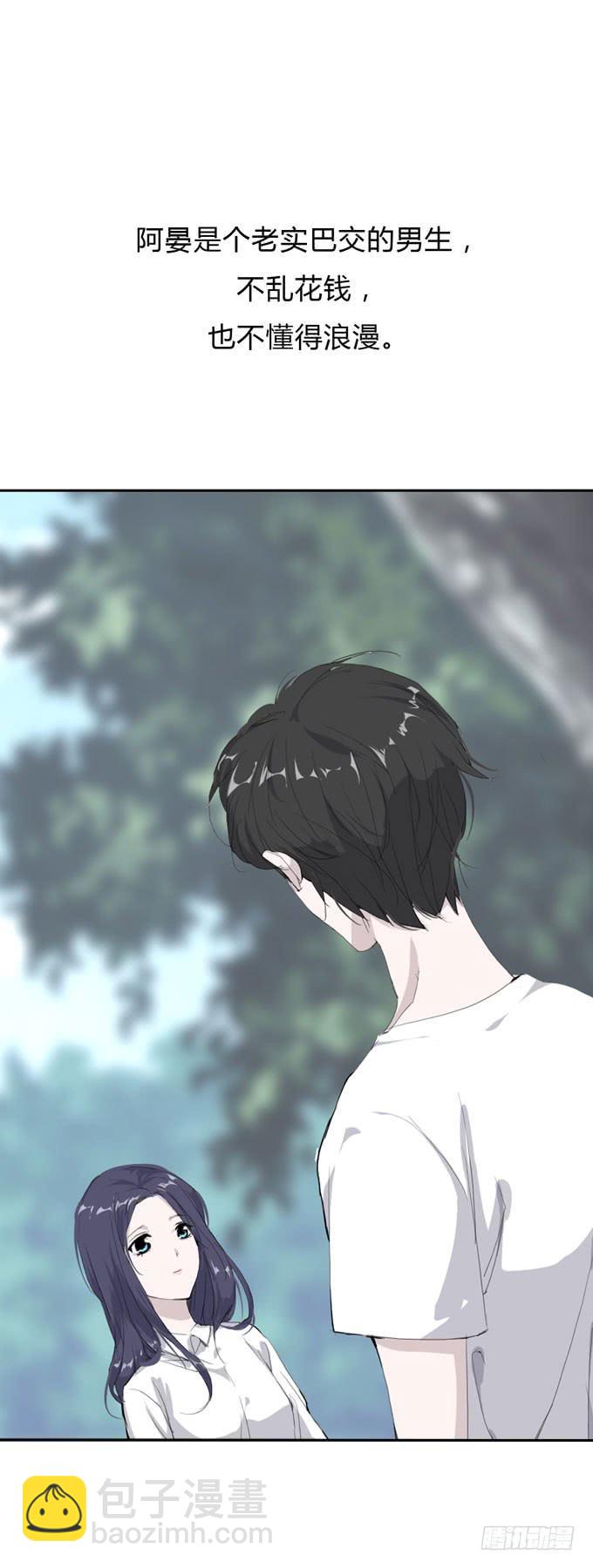 第一季：险境-第12话