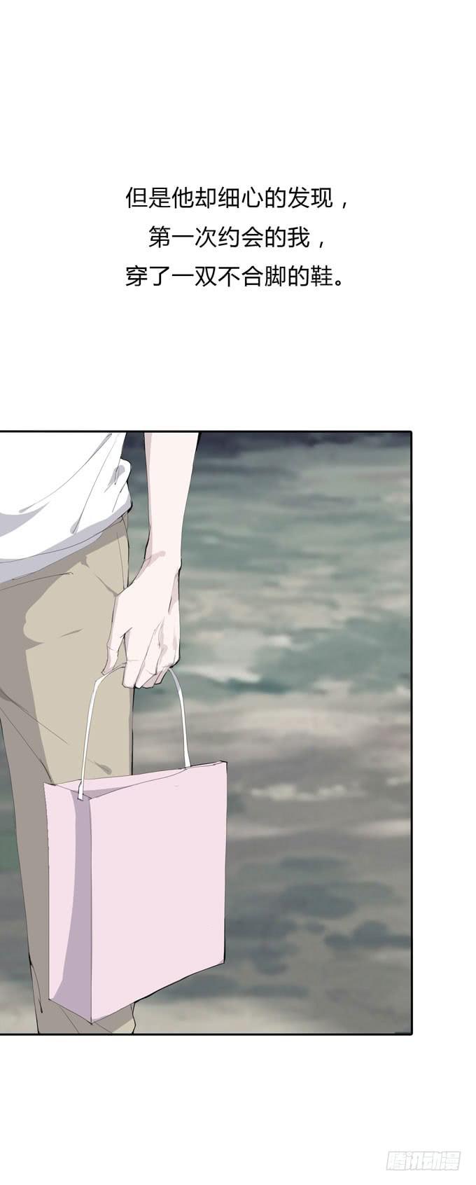 第一季：险境-第12话