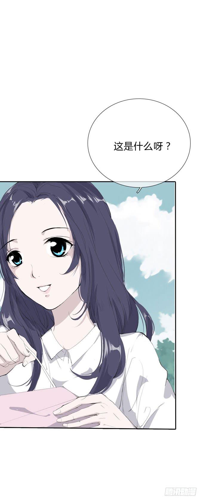 第一季：险境-第12话