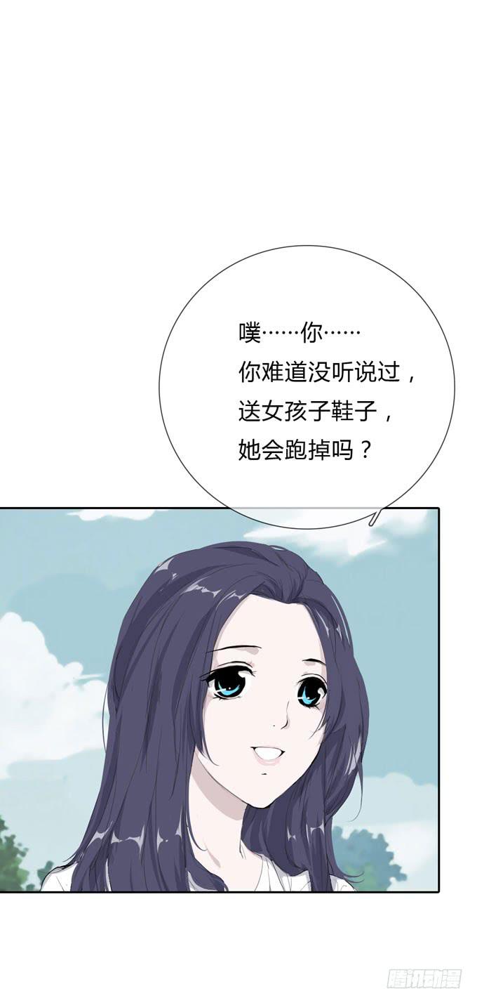 第一季：险境-第12话