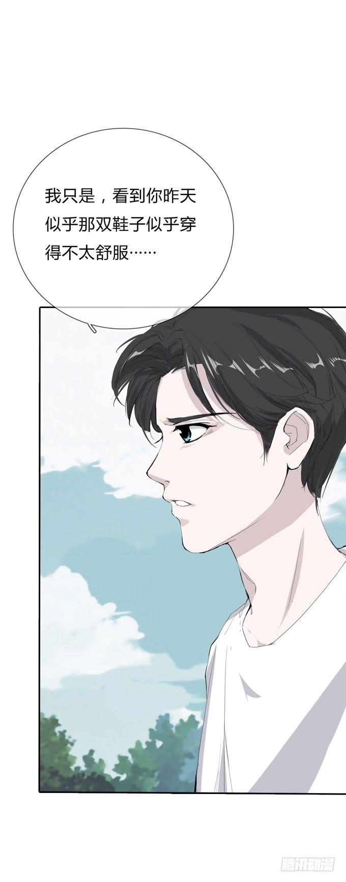 第一季：险境-第12话