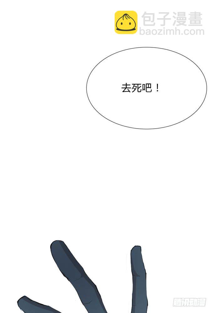 第一季：险境-第12话