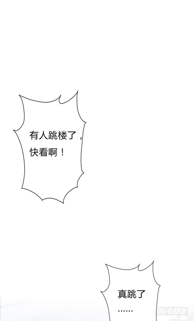 第一季：险境-第12话