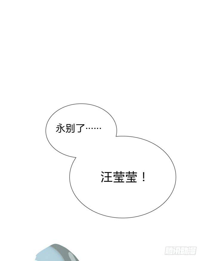 第一季：险境-第12话