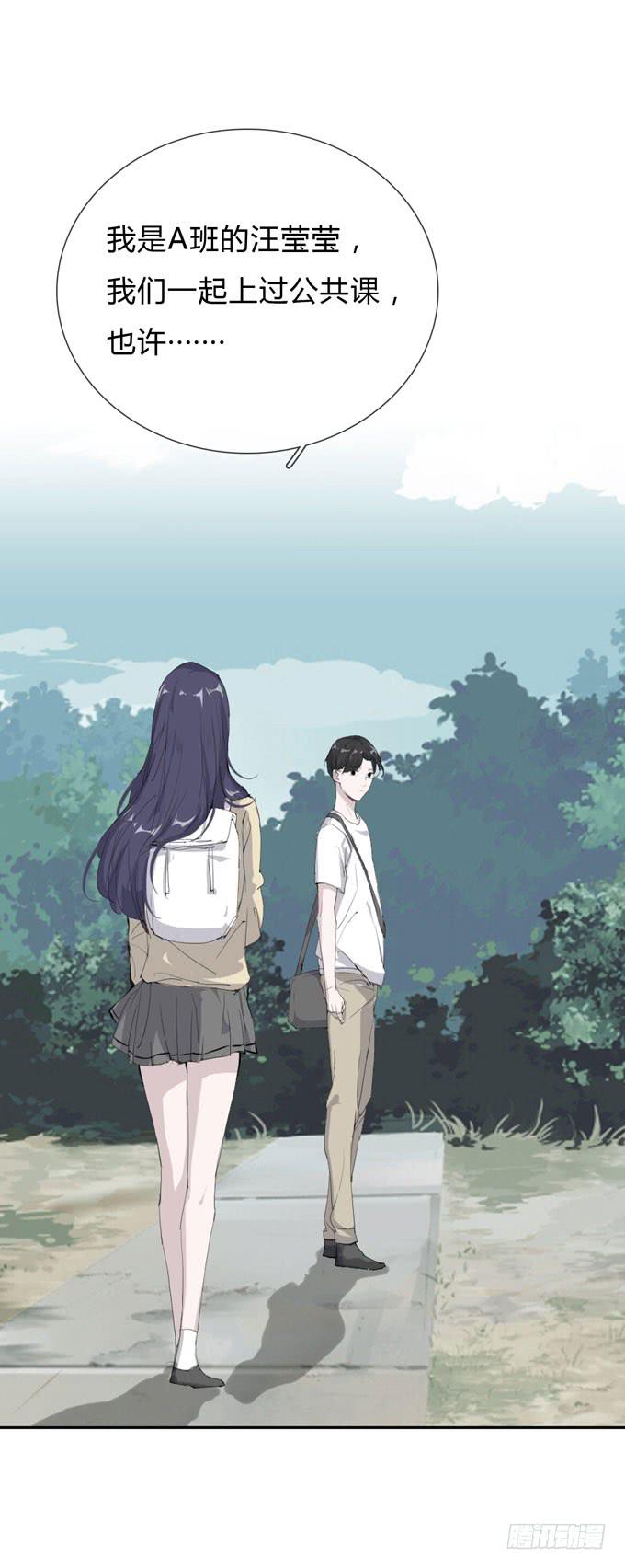 第一季：险境-第12话