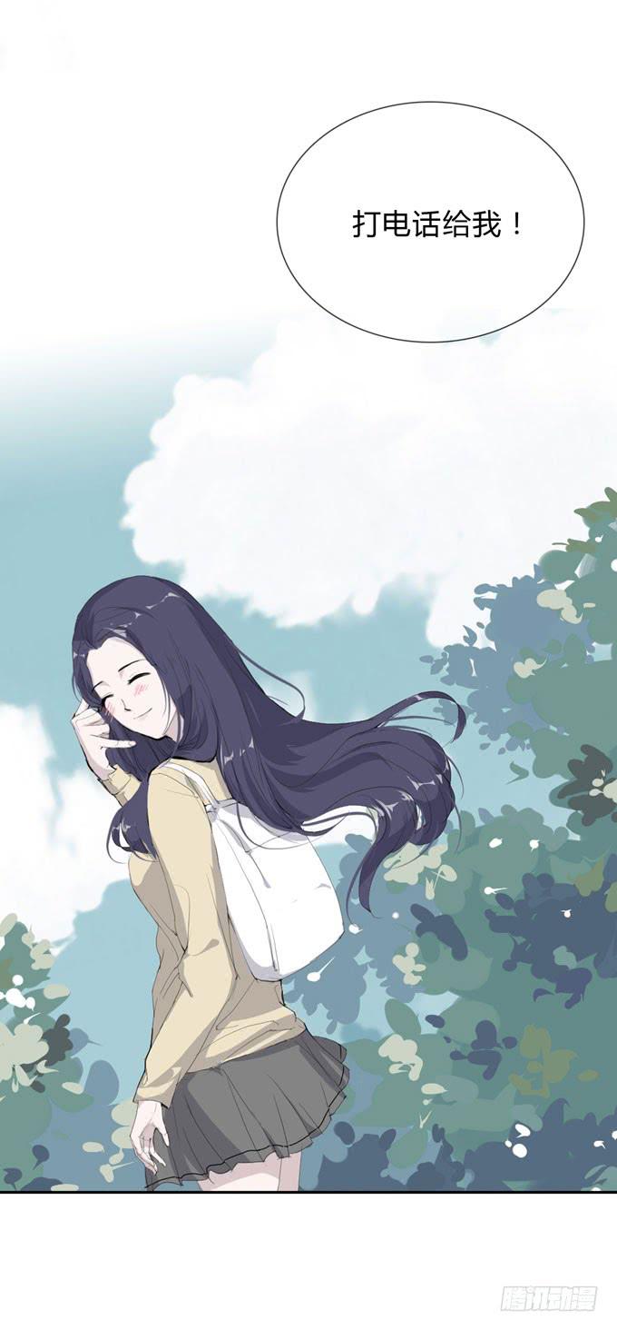 第一季：险境-第12话