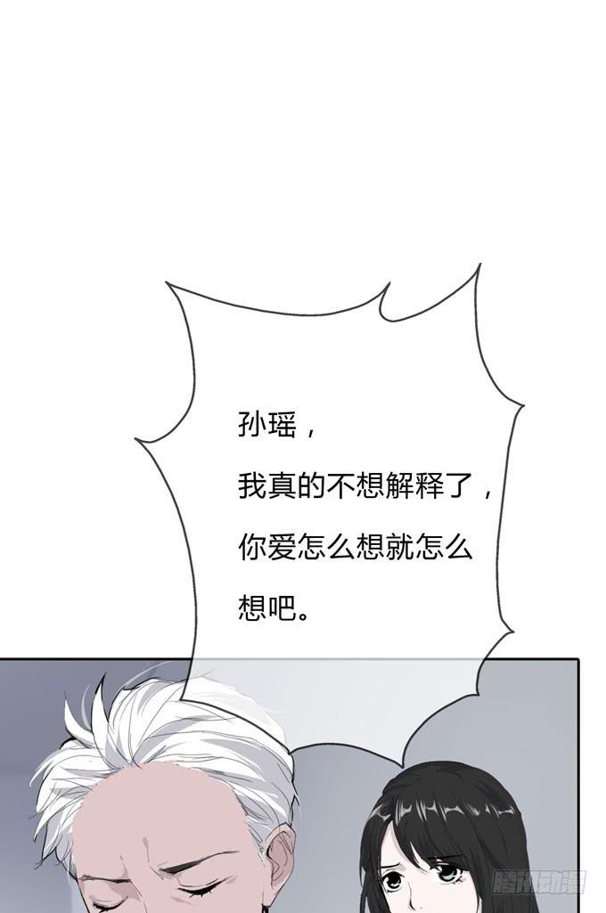 第一季：争执-第14话