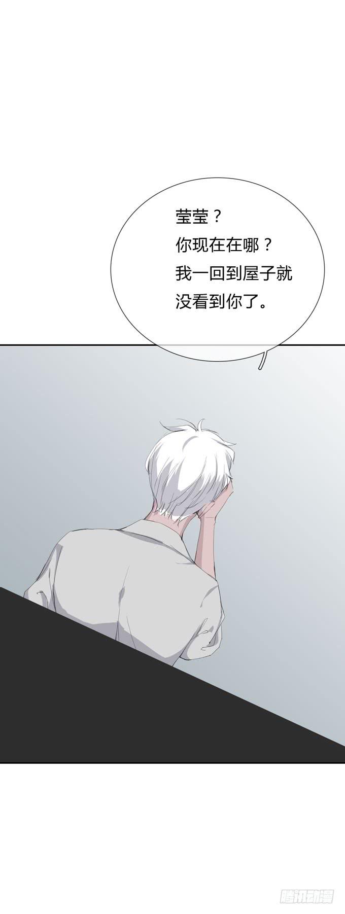 第一季：争执-第14话