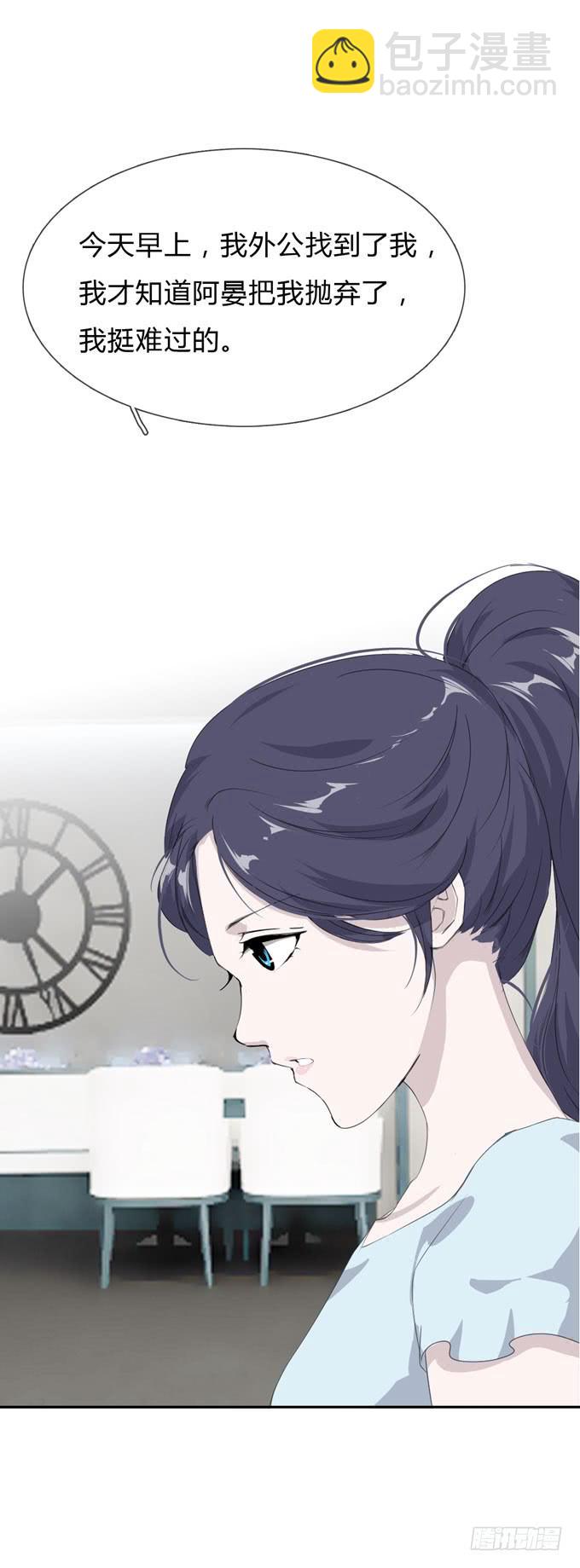 第一季：争执-第14话