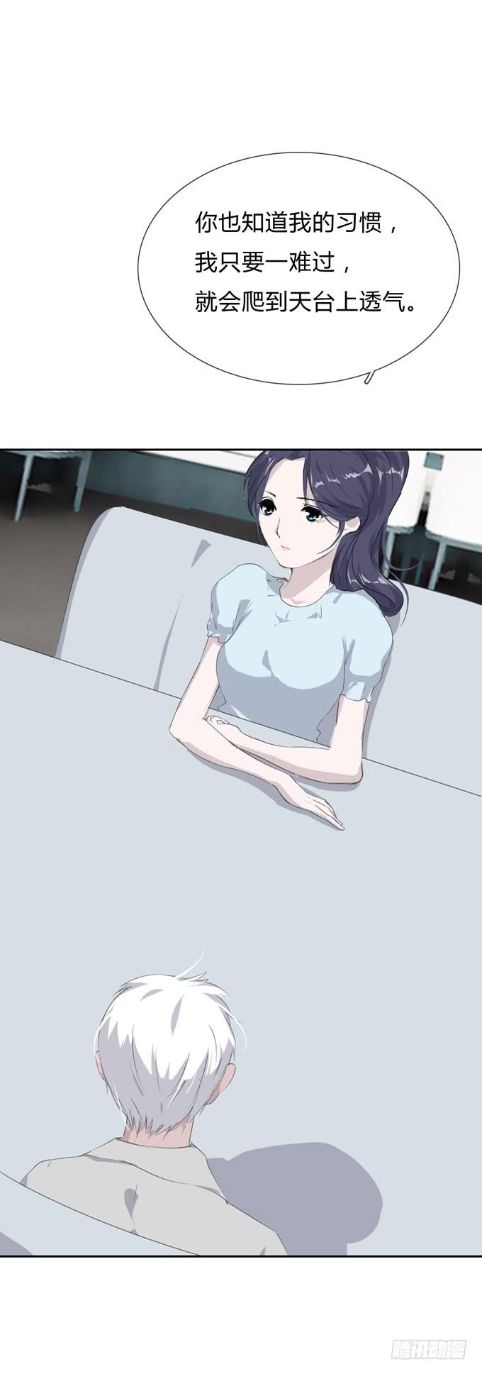 第一季：争执-第14话