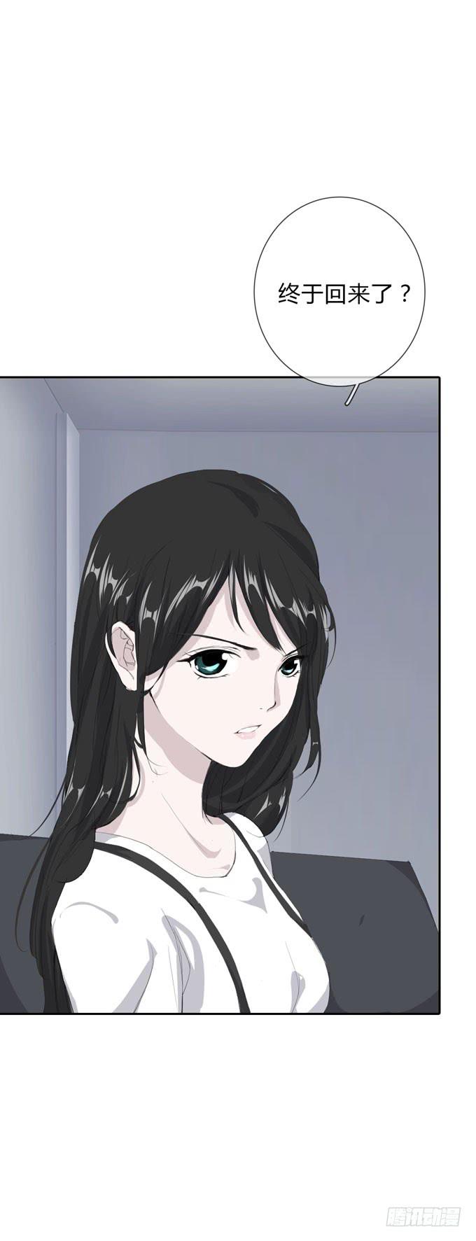 第一季：争执-第14话