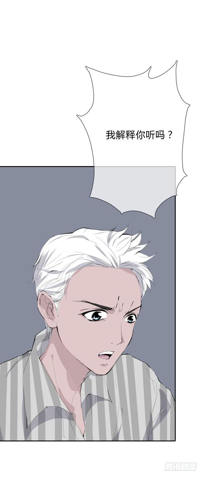 第一季：争执-第14话