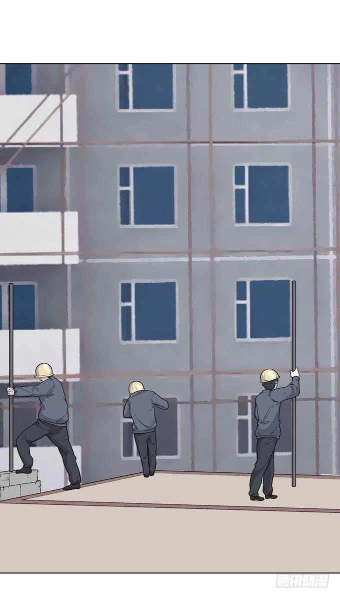 第一季：阿晏-第16话