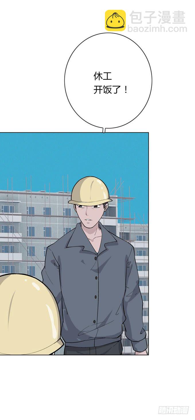 第一季：阿晏-第16话