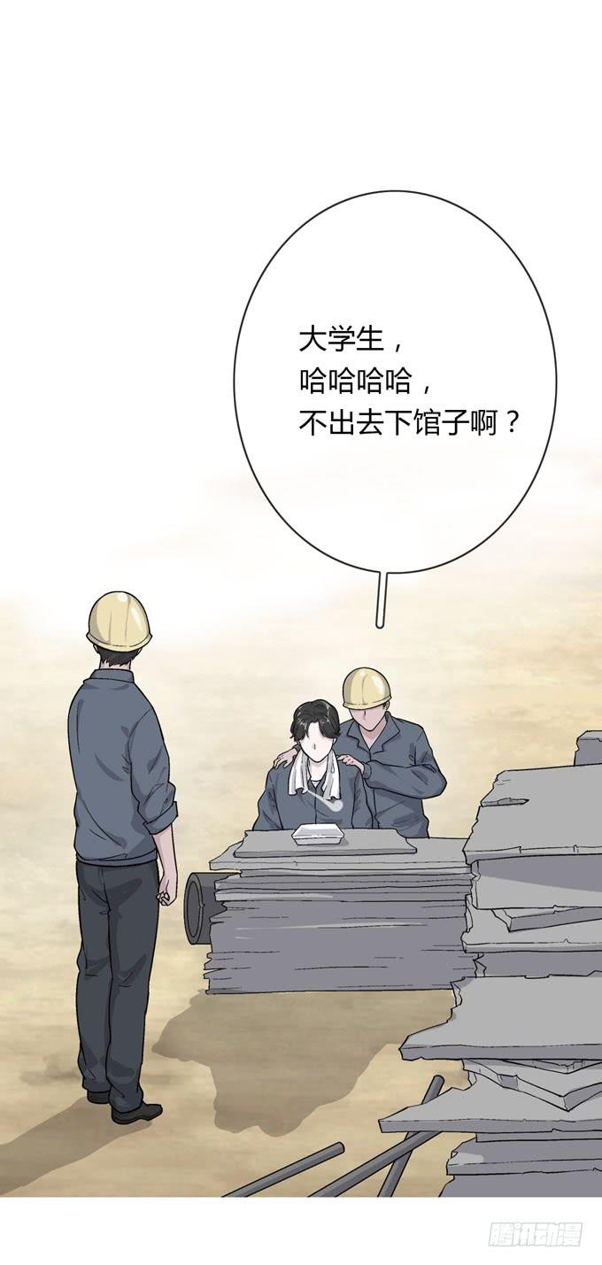 第一季：阿晏-第16话