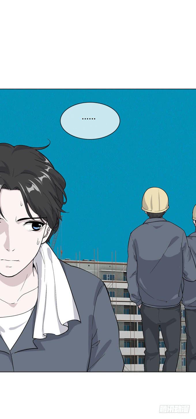 第一季：阿晏-第16话