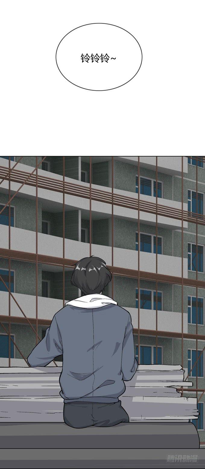 第一季：阿晏-第16话