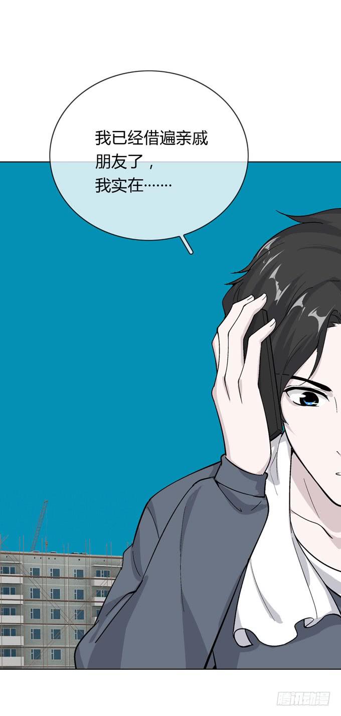 第一季：阿晏-第16话